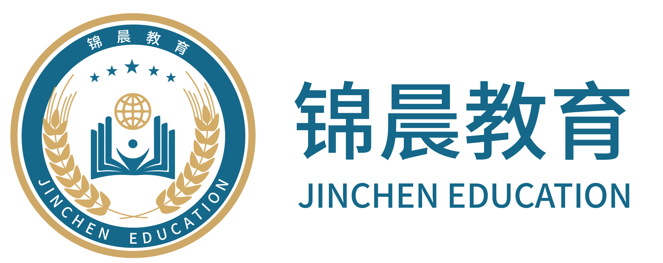 锦晨教育：常州工学院2026年五年一贯制“专转本”（师范类）招生简章